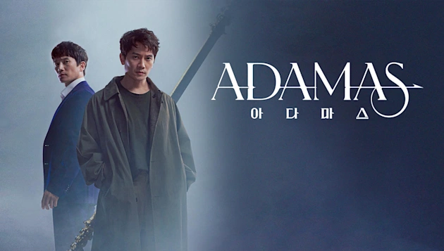 Adamas
