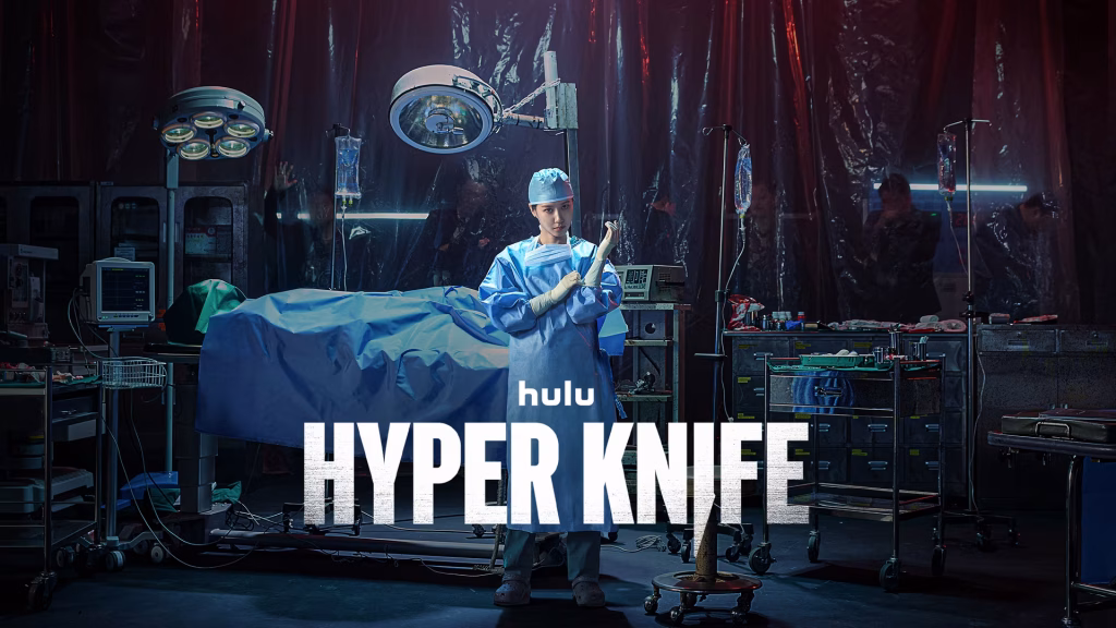 Hyper Knife