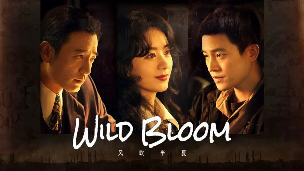 Wild Bloom